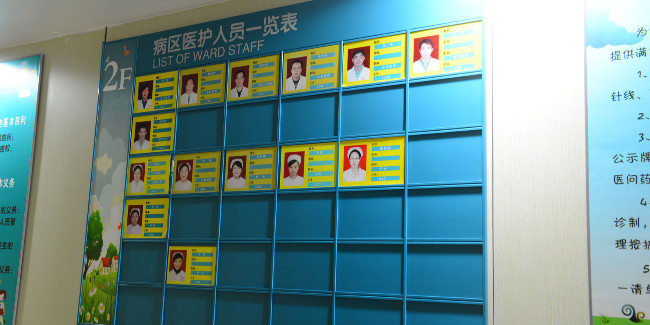 精神堡垒厂家：医院使用数字标志的五大优势