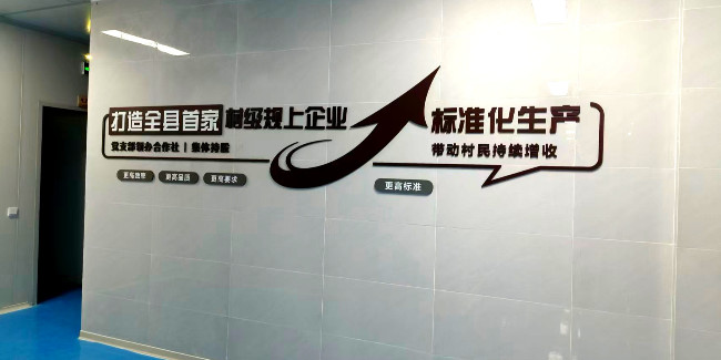 展厅文化墙设计选哪家公司好