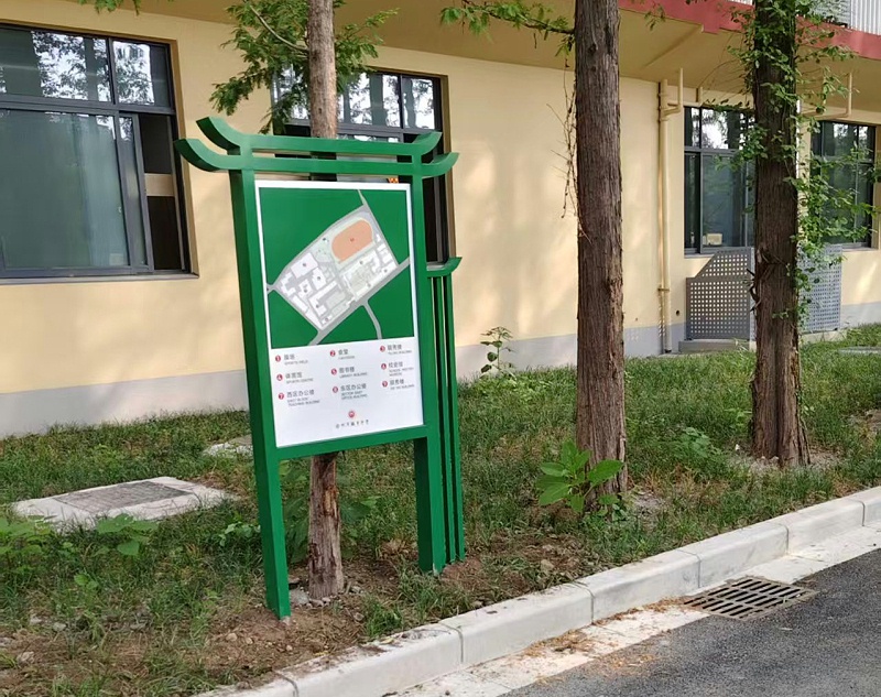 徐州第一中学标识标牌制作案例