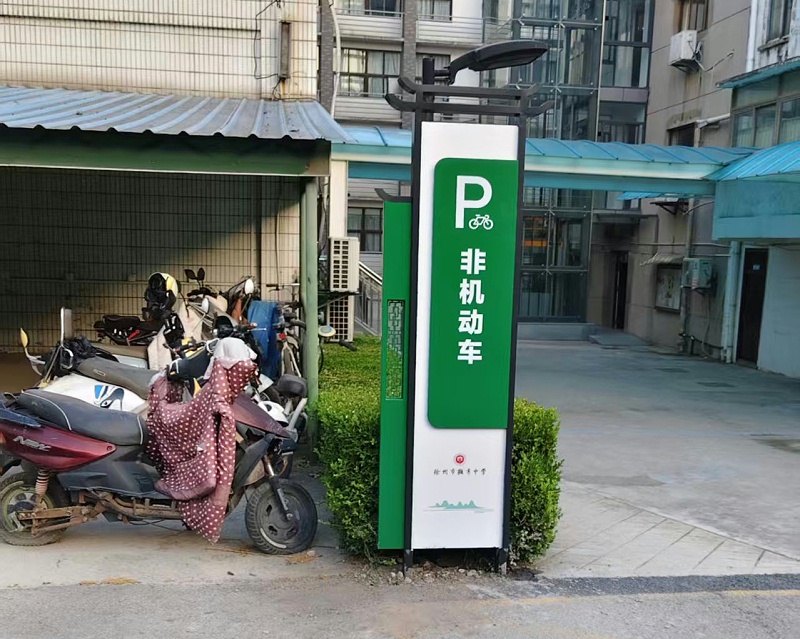 徐州第一中学标识标牌制作案例