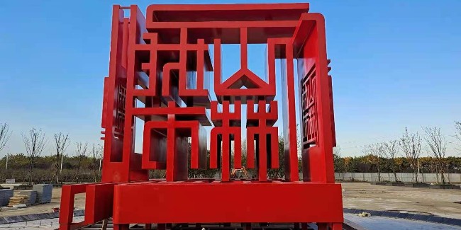 <i style='color:red'>雕塑厂家</i>：景观雕塑底座的作用