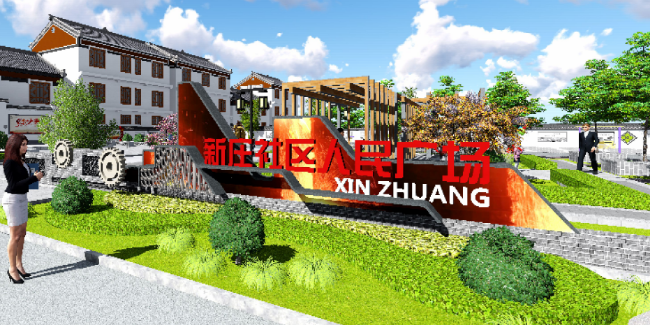 美丽<i style='color:red'>乡村景观小品</i>及标识牌分析