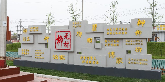标牌设计公司：<i style='color:red'>不锈钢宣传栏制作</i>材质 生产厂家哪里有？