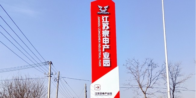 精神堡垒厂家：精神堡垒制作厂家常用的材料有哪些