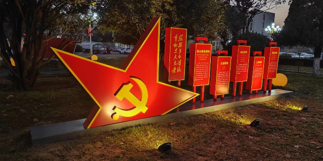 标牌设计公司：腐蚀<i style='color:red'>金属标牌</i>制作工艺方法