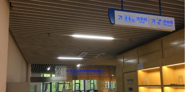 精神堡垒厂家：商场标牌系统中都有哪些类型的标识牌