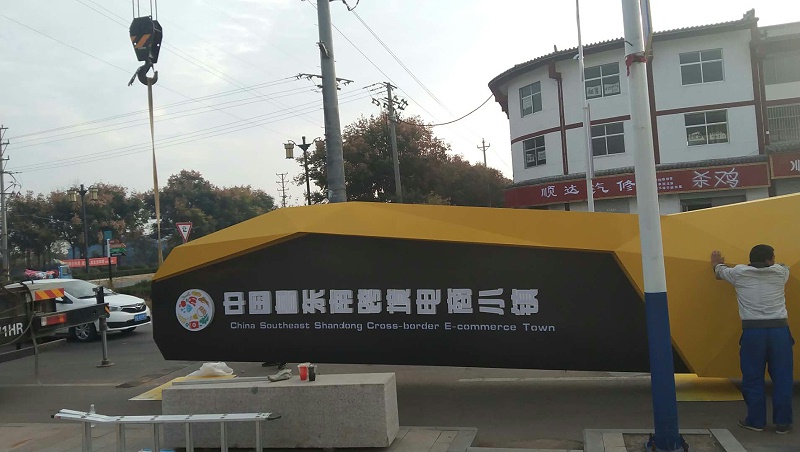 标识牌