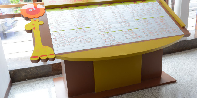标识标牌制作厂：制作医院标识标牌注意哪些问题