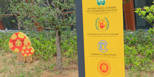 标识<i style='color:red'>标牌制作</i>厂：金属标识标牌在生活中有什么作用？
