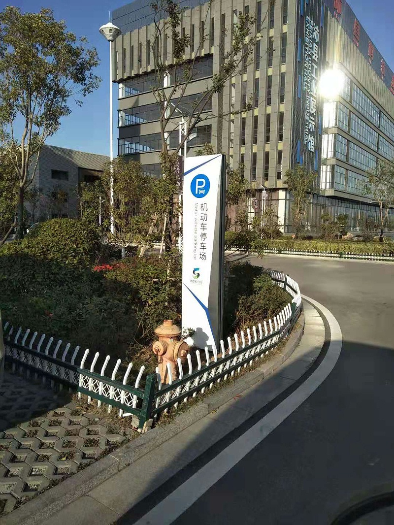 标识生产厂家：科技园区户外立牌标识应该包含哪些信息