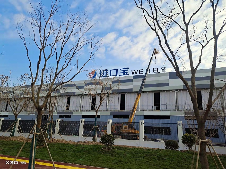发光字标识具有色彩丰富、个性化的特点，让标识更加人性化，对企业、商店、展览展示也起到重要的宣传作用。