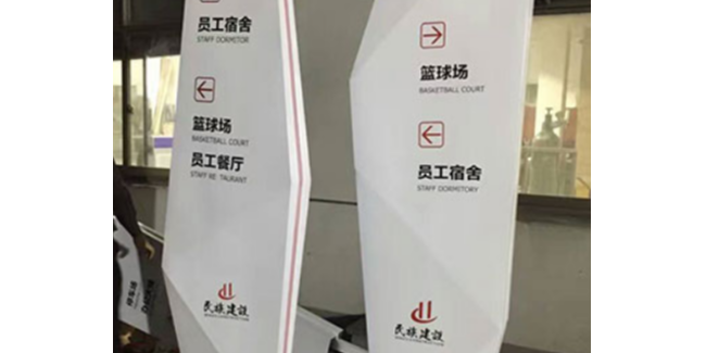 千帆分享：<i style='color:red'>交通标识设计</i>需要注意哪些因素