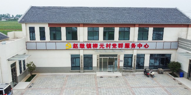 <i style='color:red'>乡村振兴景观设计</i>：乡村振兴党群服务中心
