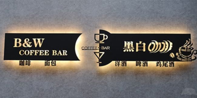 标识标牌设计：个性化定制标识产品的四种创意手法