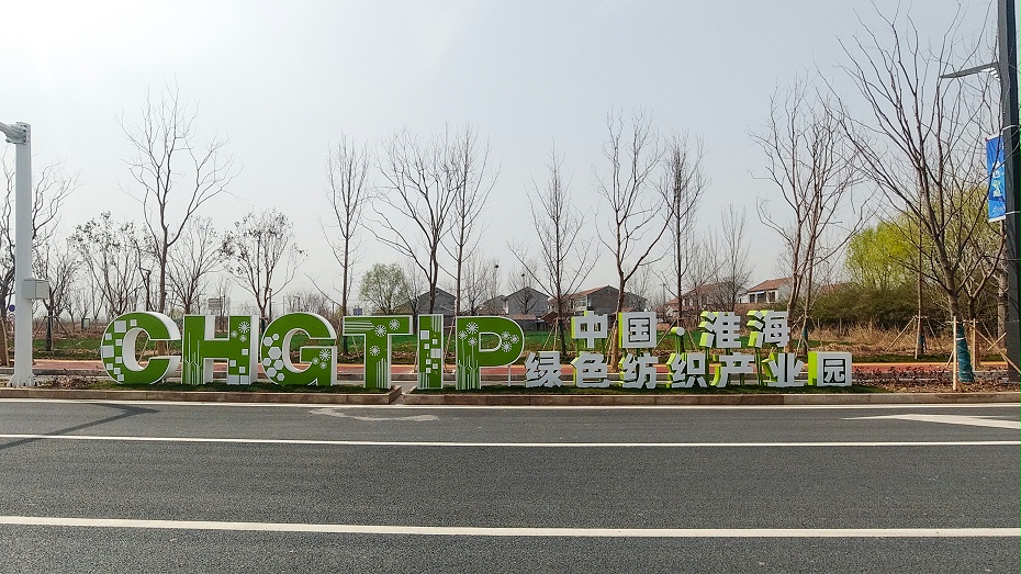 不锈钢穿管双面立体字