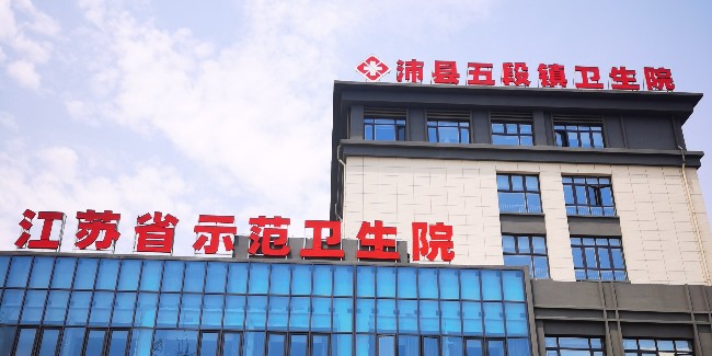 标识制作公司：如何设计出满意的<i style='color:red'>医院标识</i>标牌