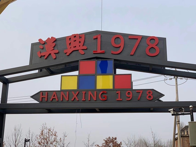 标识公司：标识产品的安装方法和步骤流程是什么