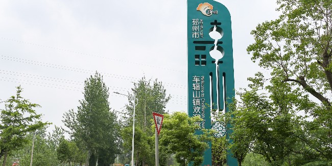 精神堡垒制作公司：精神堡垒具有非常多的适用场所