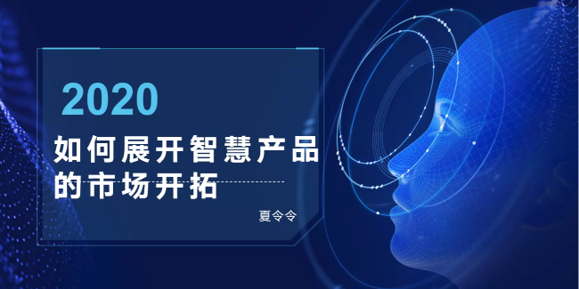 千帆标识公司组织团队学习标识系统之<i style='color:red'>智慧旅游</i>