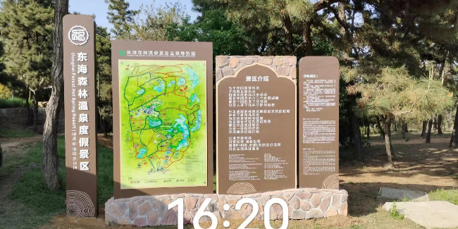 景观<i style='color:red'>雕塑制作</i>厂家：景区导向标识系统所存在的问题有哪些