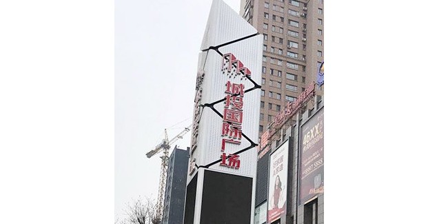 商业街精神堡垒设计制作要注意什么？