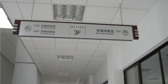 <i style='color:red'>校园标识标牌</i>应该注意哪些？