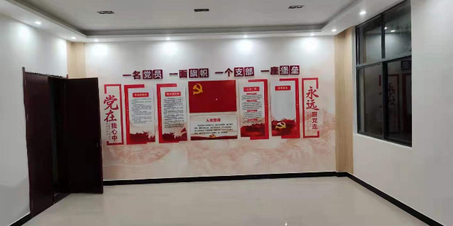 标识生产厂家：党建文化墙 文化展厅设计要注意哪些设计事项？
