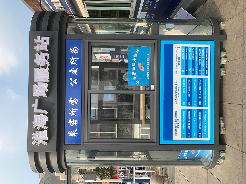 标识生产厂家：火车站 | 地铁站 | 机场导视标识牌的制作都包含有哪些种类？