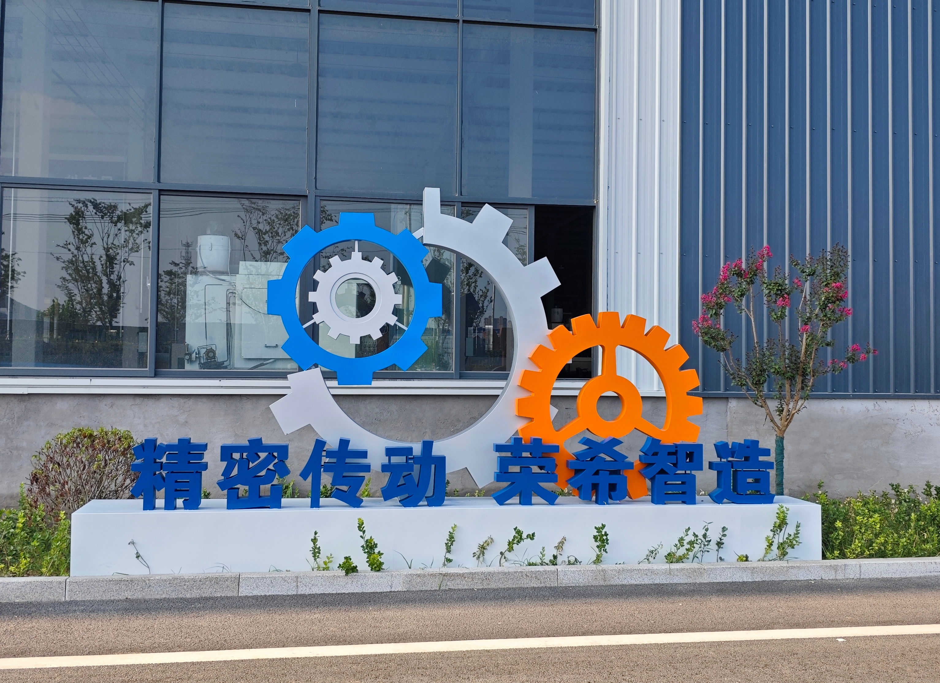 工业园区景观小品制作