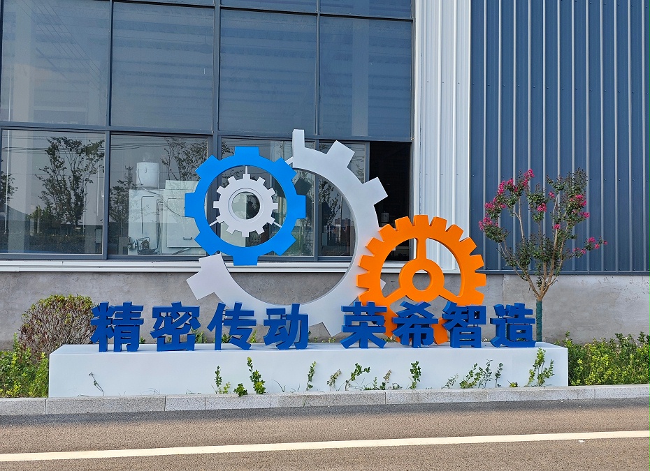 工业园区景观小品制作