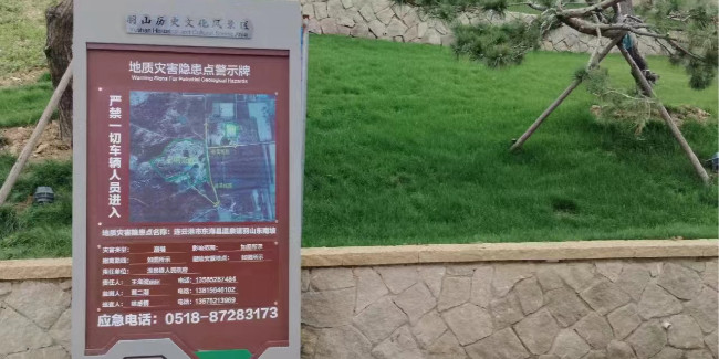 精神堡垒制作厂家：旅游景区标识标牌设计制作