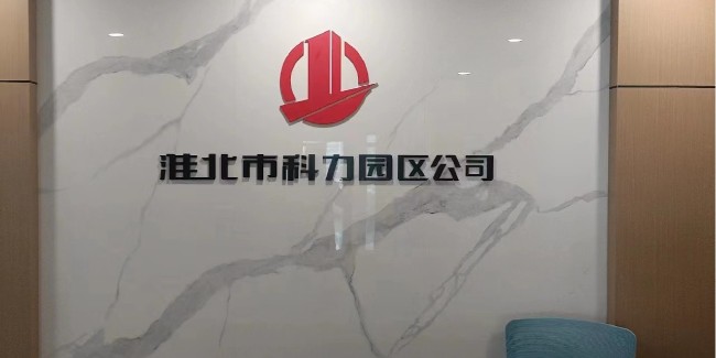 精神堡垒生产厂家：标识导视系统一般有哪些组成部分