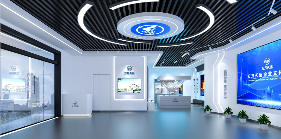 陕西万方天运汽车电器有限公司企业展厅设计方案