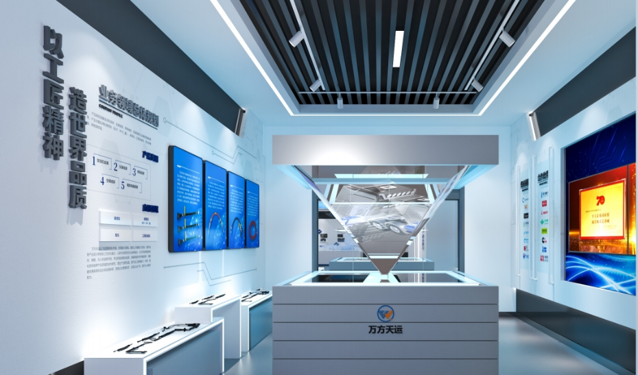 陕西万方天运汽车电器有限公司企业展厅设计方案