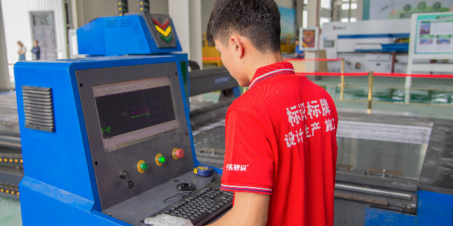 标识标牌制作挑选哪家