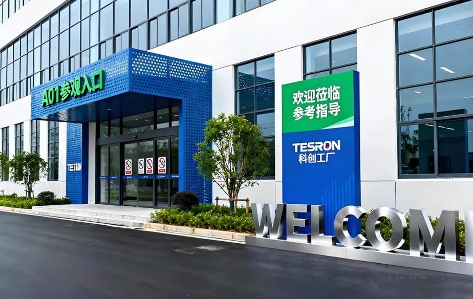 工厂目视化设计方案