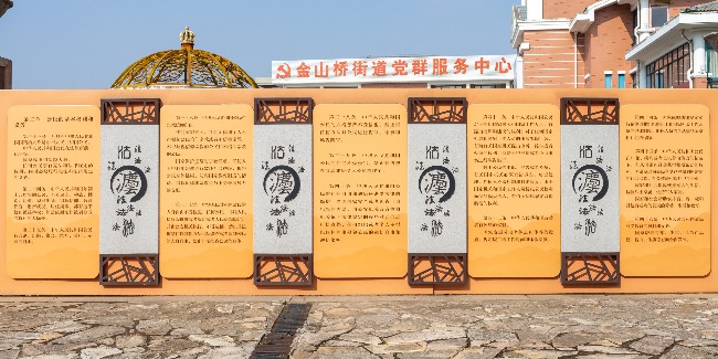 精神堡垒制作厂家：怎么制作<i style='color:red'>金属标牌</i>？