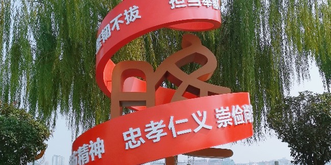 精神堡垒厂家：导向标牌的材质介绍？