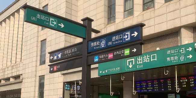 标牌设计公司：标识标牌的不同反光膜介绍