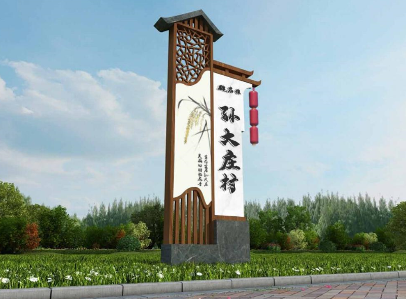 标识设计