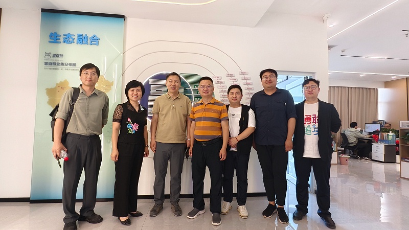 热烈欢迎江苏建筑职业技术学院——艺术设计学院王院长带领团队莅临千帆标识易格设计沟通交流