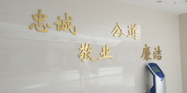 精神堡垒厂家：办公写字楼有哪些标识标牌？