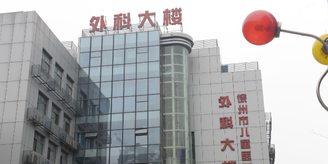 标识生产厂家：医院标识牌常用颜色有哪些?