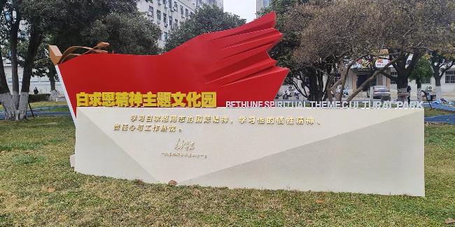 标识标牌制作厂：医院环境<i style='color:red'>标识系统</i>特点