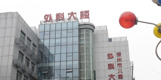 <i style='color:red'>标识生产</i>厂家：制作医院标识牌这些知识你必须知道