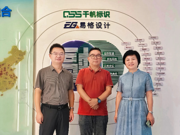 热烈欢迎张教授莅临千帆标识讲座