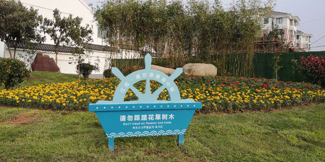 精神堡垒加工厂：标识标牌保养技巧