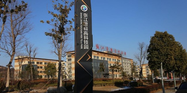 <i style='color:red'>精神堡垒设计公司</i>：精神堡垒与导视牌有什么不同