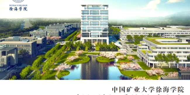 大学校园标识的“文静雅”