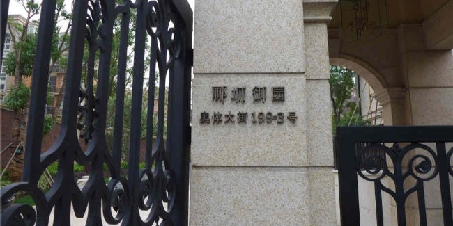 标识牌设计公司：<i style='color:red'>住宅小区标识系统设计</i>注意事项